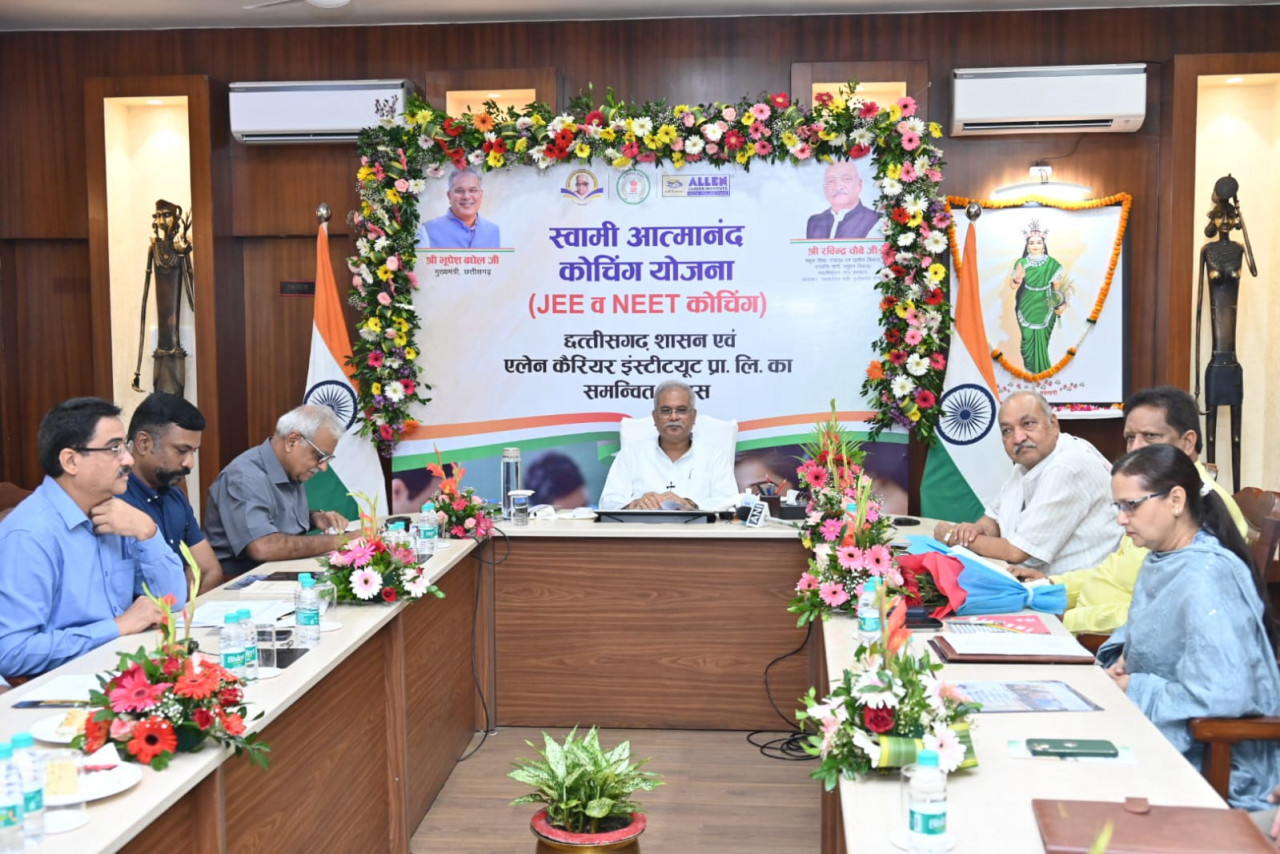 छत्तीसगढ़ में इंजीनियरिंग और मेडिकल जैसी प्रतियोगी परीक्षाओं की तैयारी के लिए अब छात्रों को निःशुल्क कोचिंग की सुविधा मिलेगी