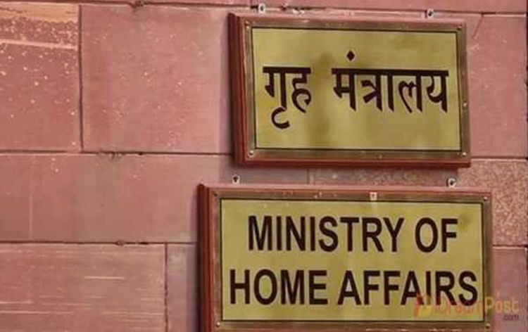 केंद्र ने नेशनल लिबरेशन फ्रंट ऑफ त्रिपुरा, ऑल त्रिपुरा टाइगर फोर्स और संबंधित गुटों को गैर कानूनी गतिविधि निरोधक अधिनियम के तहत अवैध संगठन घोषित किया