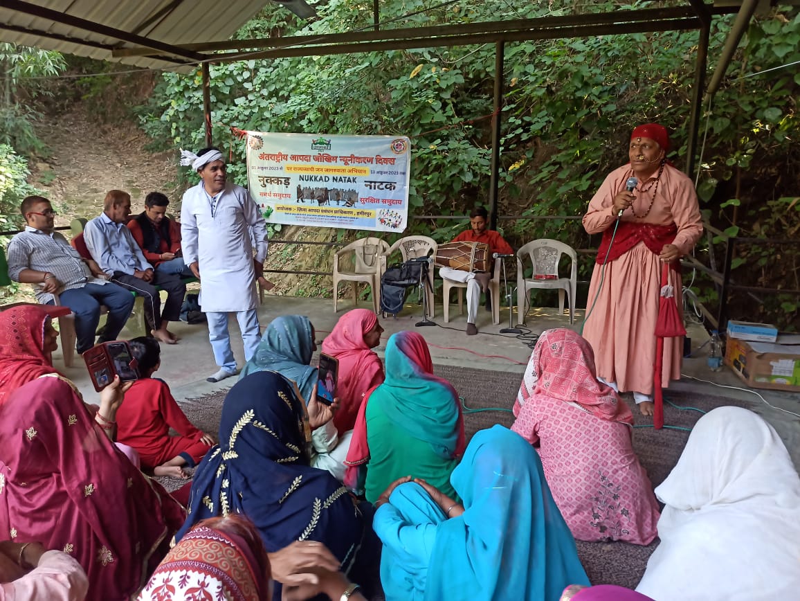अंतर्राष्ट्रीय दिवस के अंतर्गत प्रदेशभर में लोगों को आपदा न्यूनीकरण एवं आपदा प्रबंधन के प्रति जागरुक किया जा रहा है