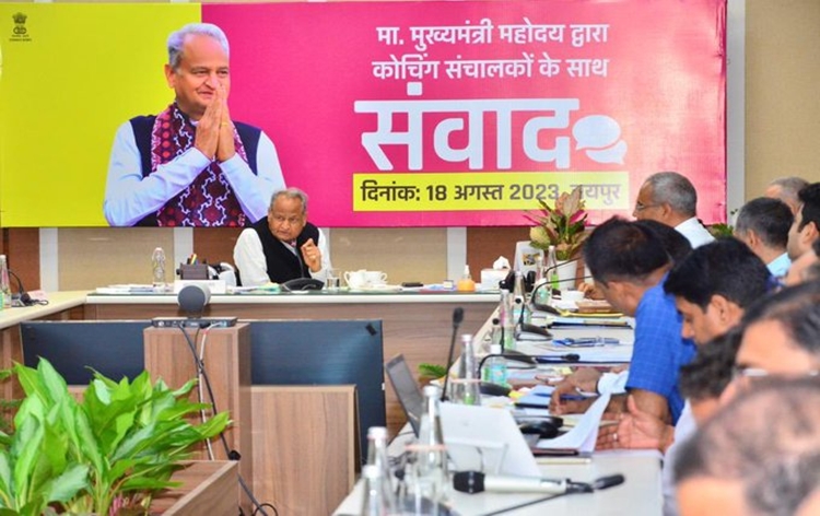 CM of Rajasthan Ashok Gehlot holds meeting with coaching operators