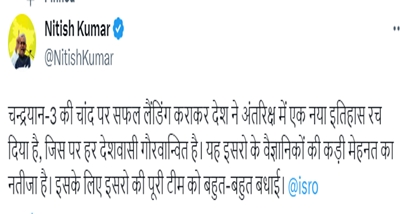 Chandrayaan 3: Bihar CM Nitish Kumar congratulates scientists of ISRO