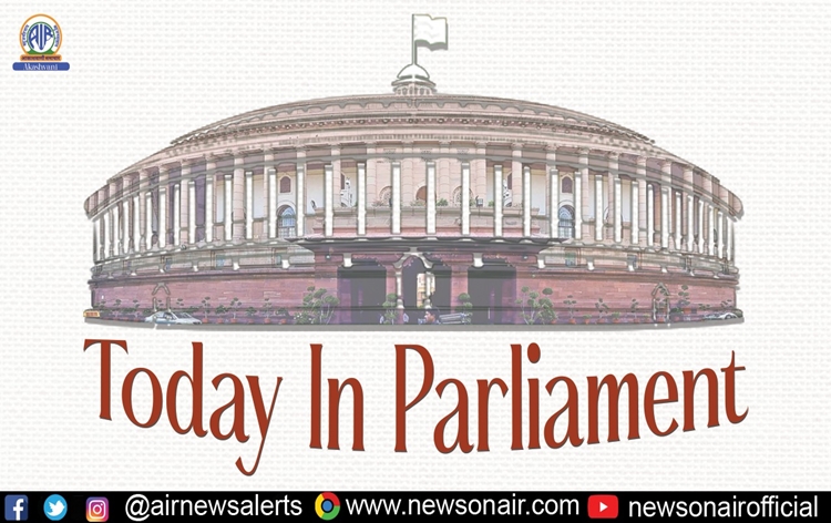 Rajya Sabha to take up Government of National Capital Territory of Delhi (Amendment) Bill, 2023 for discussion today