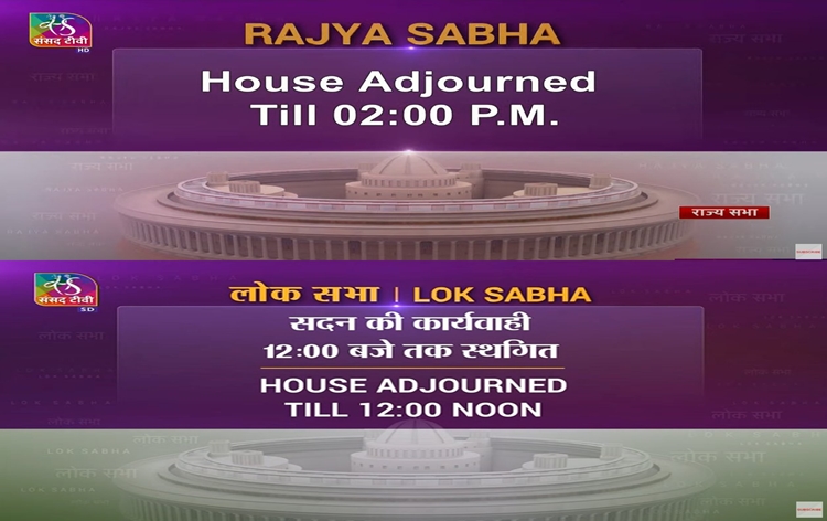 Rajya Sabha adjourns till 2 pm and Lok Sabha till 12 noon