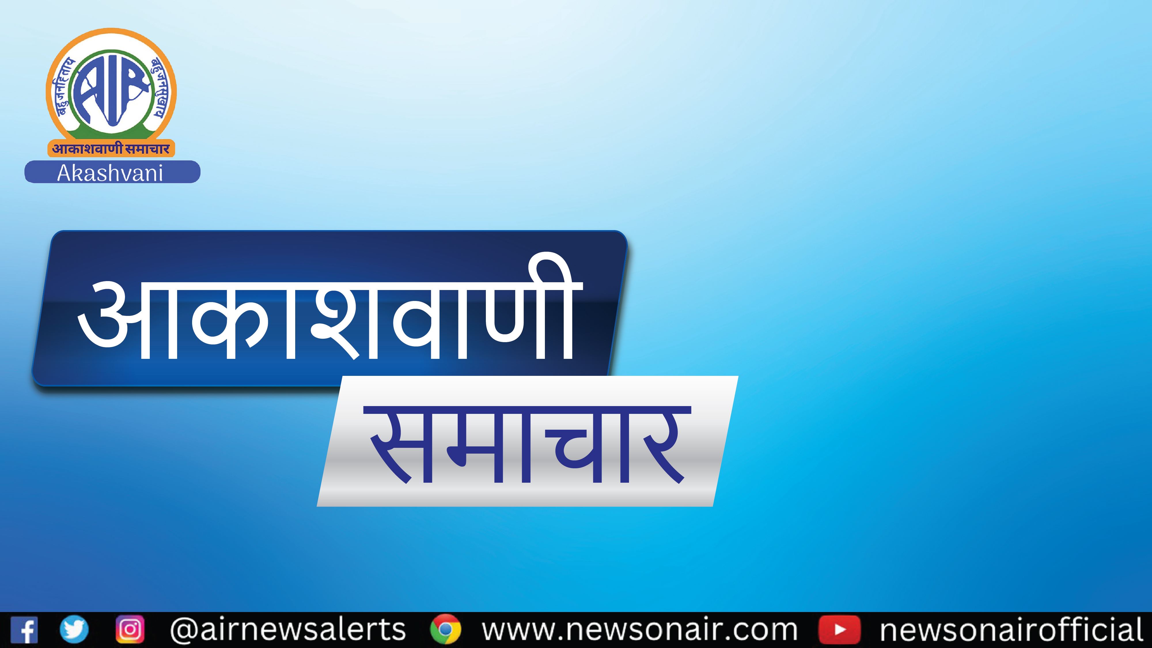 छत्तीसगढ़ का लोकपर्व पोला 14 सितंबर को प्रदेशभर में पारंपरिक उल्लास के साथ मनाया जाएगा