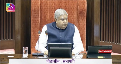 राज्यसभा ने चन्‍द्रयान-3 की सफलता पर वैज्ञानिकों को अभिनंदन देने संबंधी प्रस्‍ताव आज सर्वसम्‍मति से पारित कर दिया