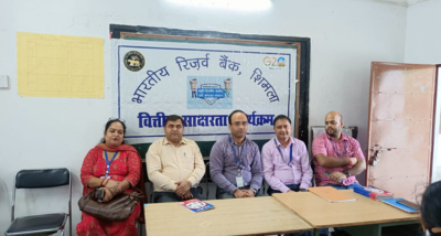 हमीरपुर: पांडवीं, लदरौर और मटाहणी में  वित्तीय साक्षरता शिविर का आयोजन