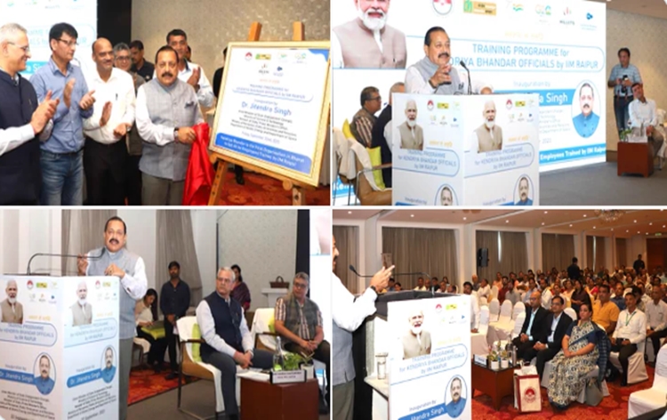 केंद्रीय मंत्री जितेंद्र सिंह ने केंद्रीय भंडार के अधिकारियों के लिए तीन दिवसीय प्रशिक्षण कार्यक्रम का किया उद्घाटन