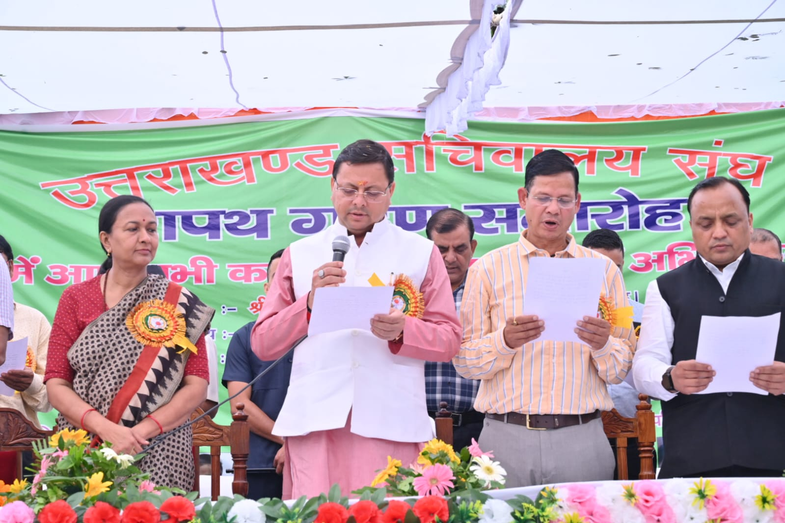 सचिवालय प्रदेश में सुशासन की नींव है और संवेदनशील, पारदर्शी व जवाबदेह सुशासन राज्य सरकार का मुख्य ध्येय है–सीएम पुष्कर सिंह धामी