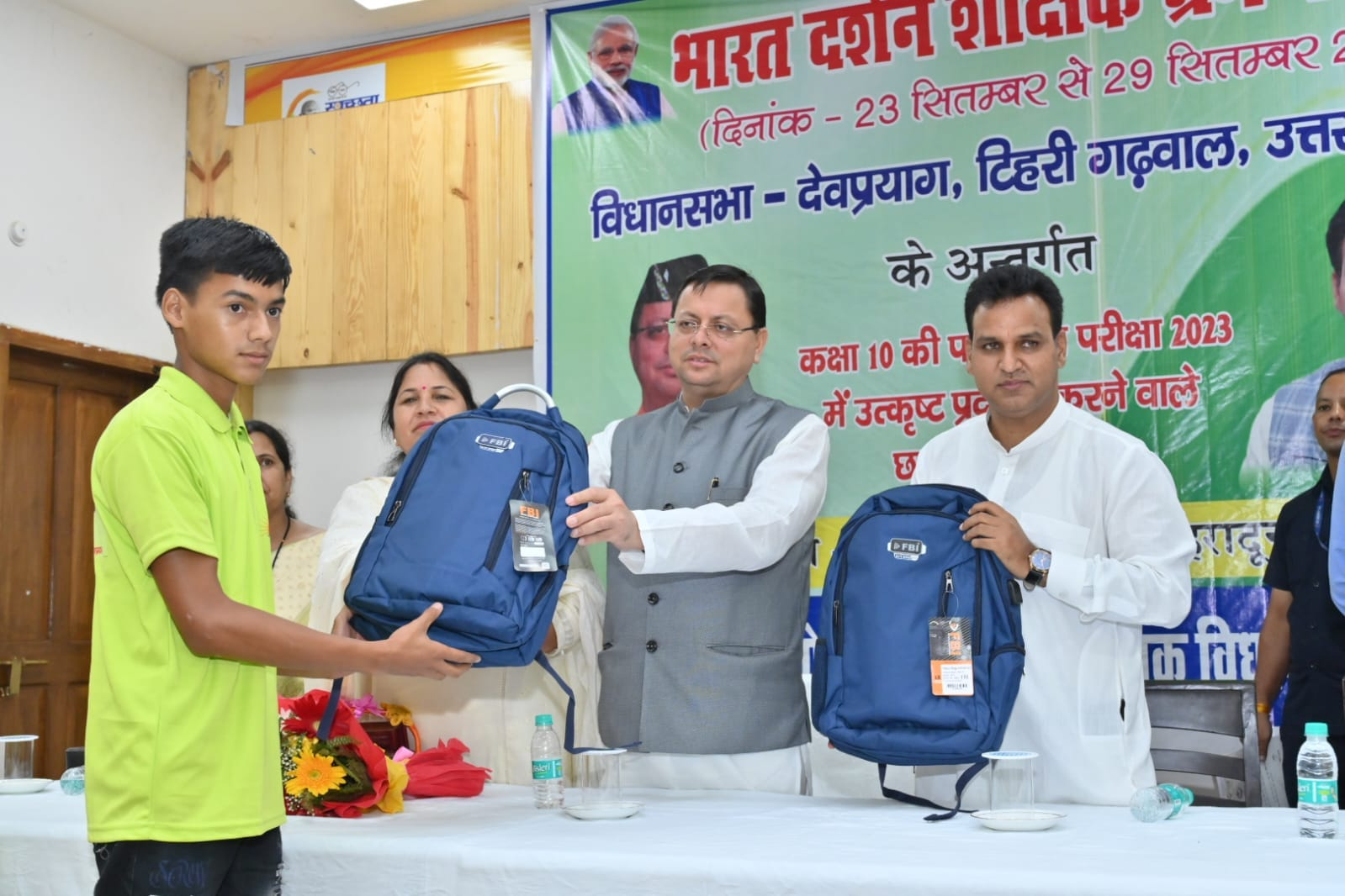 मुख्यमंत्री पुष्कर सिंह धामी ने उत्कृष्ट प्रदर्शन करने वाले छात्रों के लिए आयोजित भारत दर्शन दल को हरी झंडी दिखाकर रवाना किया