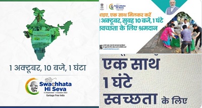 आयुष मंत्रालय अगले महीने की पहली तारीख को स्वच्छता ही सेवा अभियान के तहत “एक तारीख एक घंटा एक साथ” का आयोजन करेगा