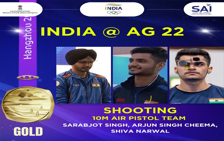 चीन के हांगचोओ में एशियाई खेलों में निशानेबाजी में अर्जुन चीमा, सरबजोत सिंह और शिव नरवाल की टीम ने 10 मीटर एयर पिस्टल स्पर्धा का स्वर्ण पदक जीता