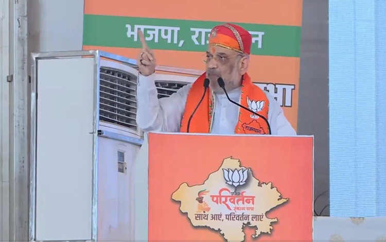 Home Minister Amit Shah inaugurates second Parivartan Yatra of BJP in Rajasthan